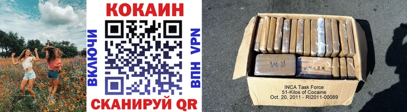 Цена Купино Конопля  A PVP  Меф  АМФЕТАМИН  COCAIN 