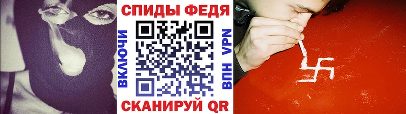 АМФЕТАМИН Premium  Купино 