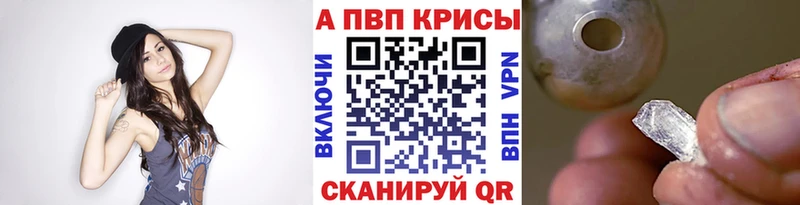 Alpha PVP мука  Купино 