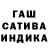 Марихуана Ganja AmarSain