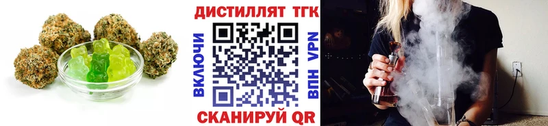 Печенье с ТГК конопля  купить наркотик  OMG ТОР  Купино 