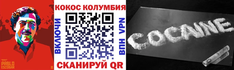 МЕГА ТОР  Купино  COCAIN Columbia 