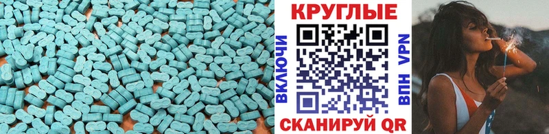 darknet клад  даркнет сайт  Купино  Ecstasy 99% 