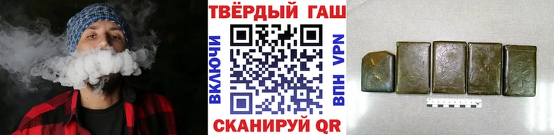 МЕГА зеркало  купить наркотики цена  Купино  ГАШИШ 40% ТГК 