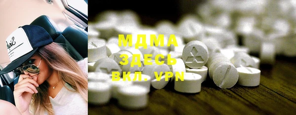 бошки Пересвет