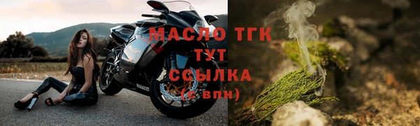 прущая мука Осинники