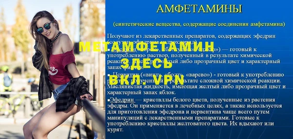 МДПВ Осташков