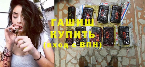 дурь Нязепетровск