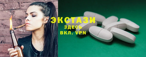 бошки Пересвет