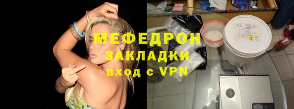 прущая мука Осинники