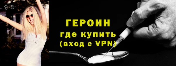 герыч Пестово