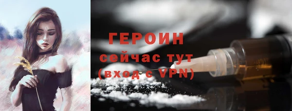 герыч Пестово