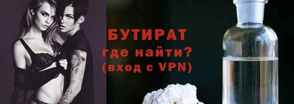 бошки Пересвет