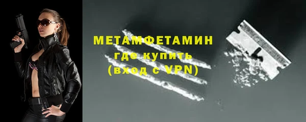 прущая мука Осинники