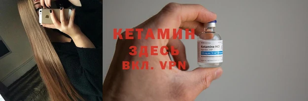 прущая мука Осинники