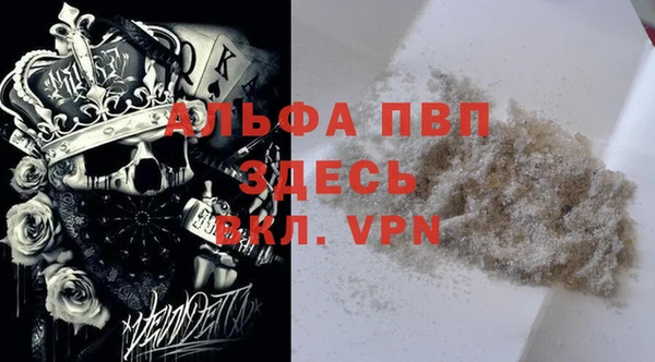 МДПВ Осташков