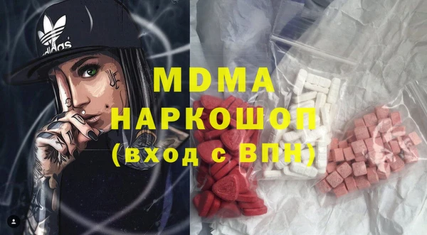 МДПВ Осташков