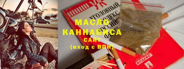 герыч Пестово