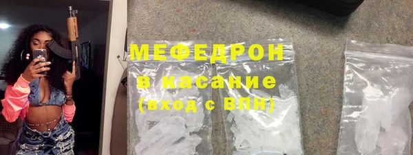 бошки Пересвет