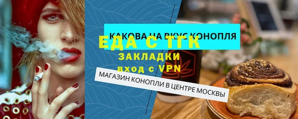 ГАЛЛЮЦИНОГЕННЫЕ ГРИБЫ Бородино