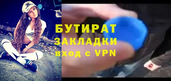 прущая мука Осинники