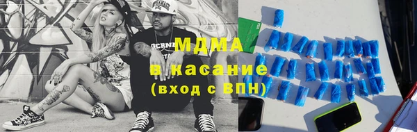 прущая мука Осинники