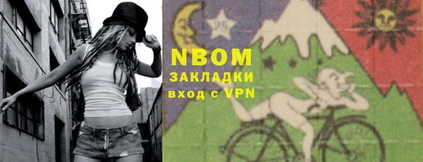 MDMA Нягань