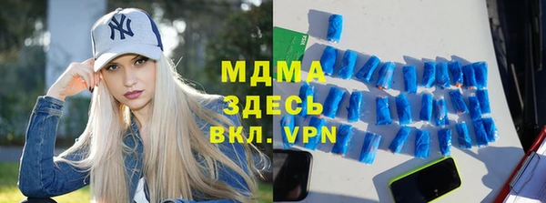 прущая мука Осинники