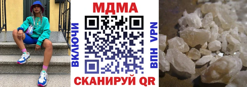 МДМА VHQ  Купино 