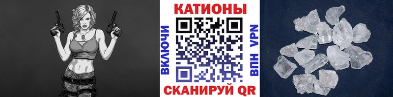 Мефедрон кристаллы  дарнет шоп  Купино 
