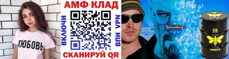 Первитин винт  где купить наркоту  MEGA ссылки  Купино 