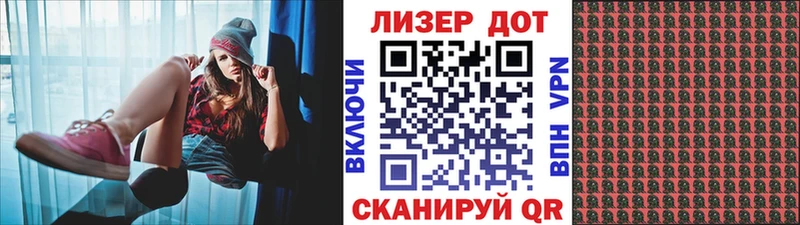 Наркотические марки 1,5мг  Купино 
